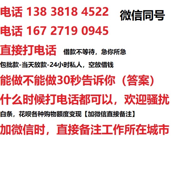 察哈尔右翼中汽车抵押借款不押车|察哈尔右翼中二次押车借钱|察哈尔右翼中私人借贷